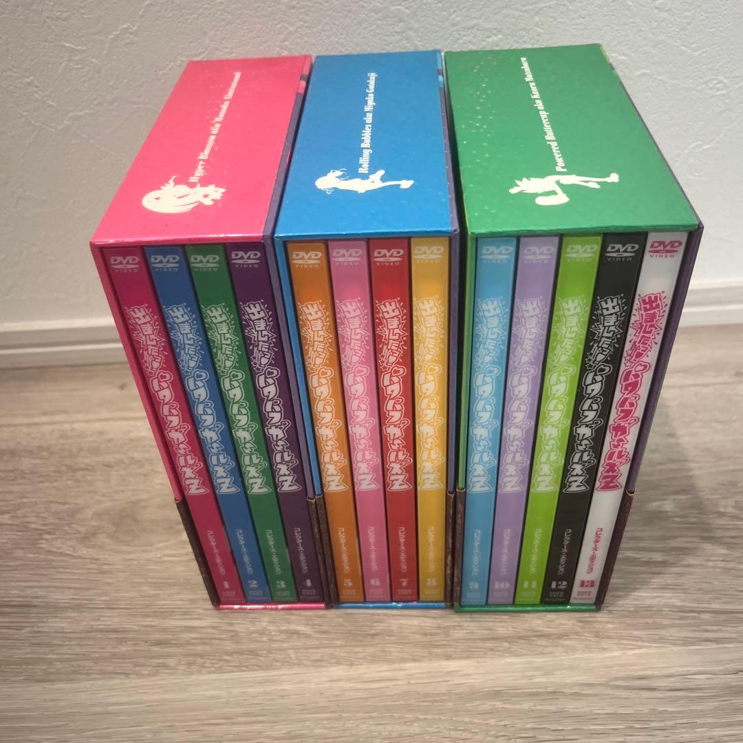 出ましたっ!パワパフガールズZ DVD BOX付き　全13巻セット　全巻
