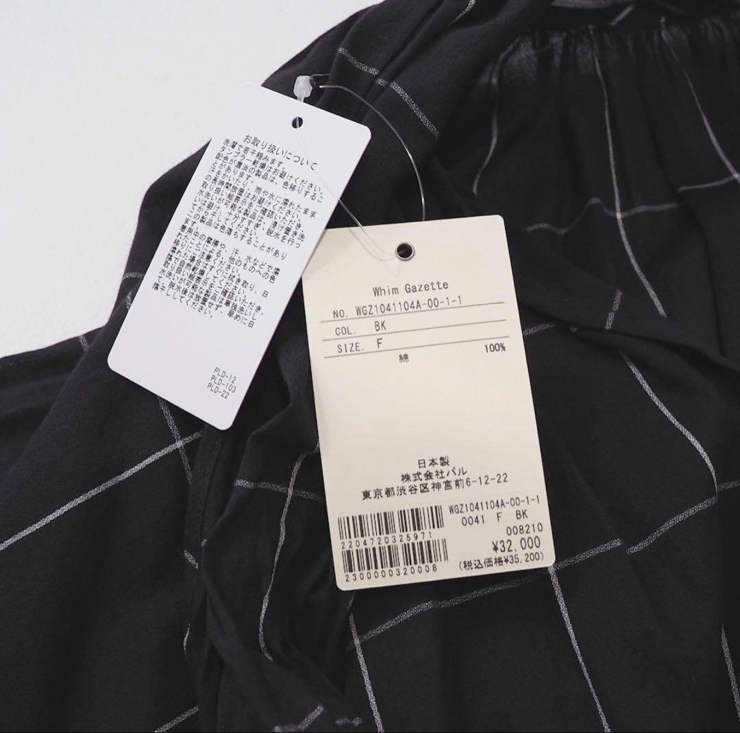 ウィムガゼット 24ss 春夏 シアー ボウタイブラウス　リボン