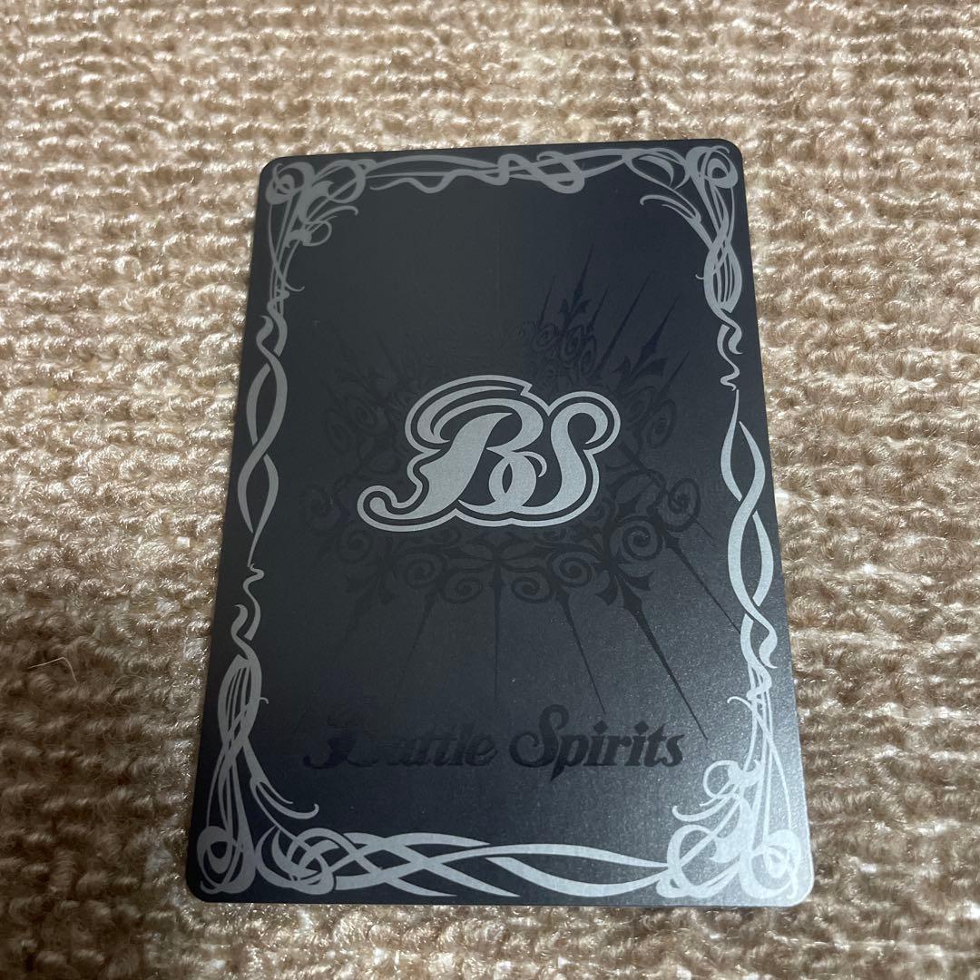 【格安】バトルスピリッツ 超星使徒スピッツァードラゴン シークレット