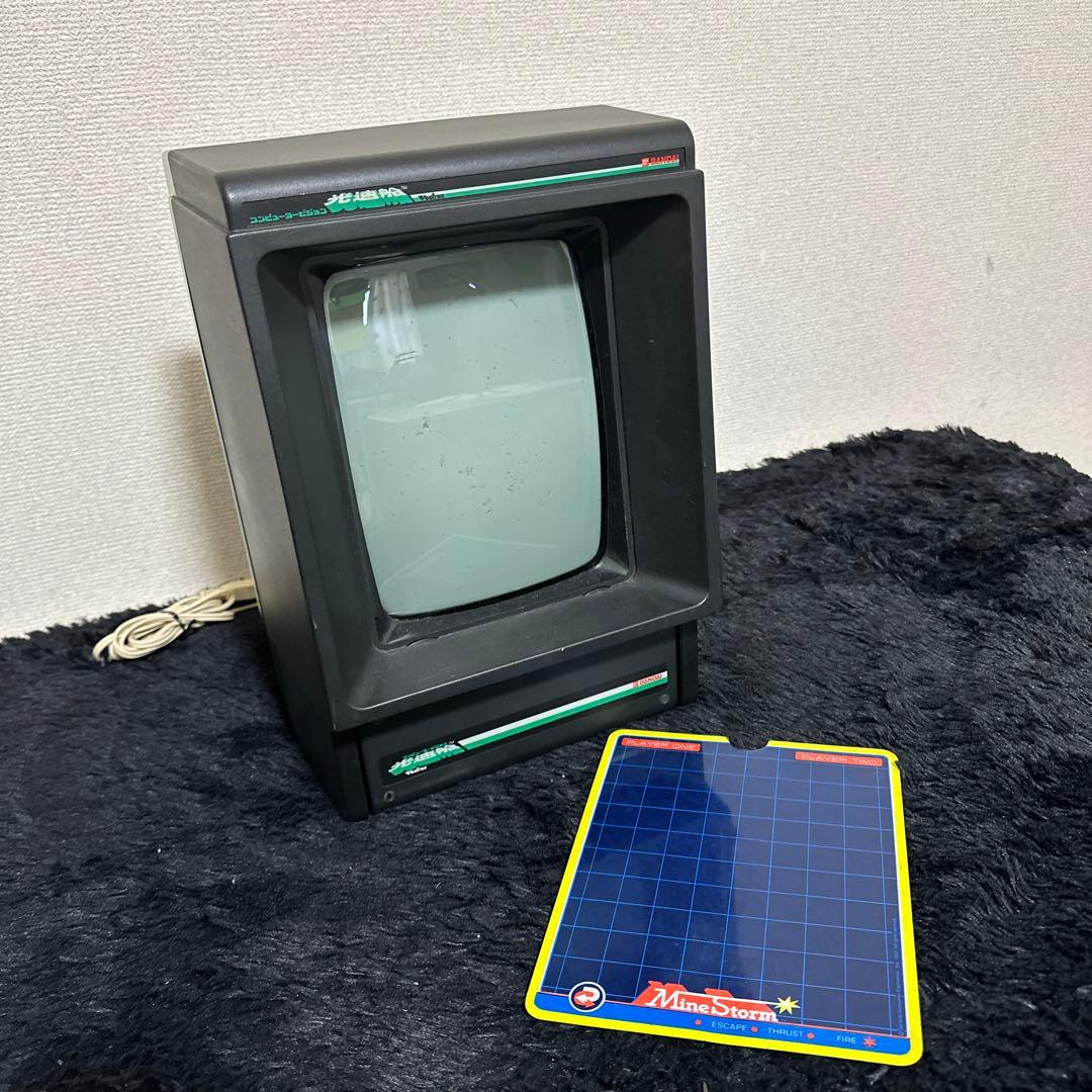 希少 レア バンダイ コンピュータービジョン 光速船 Vectrex