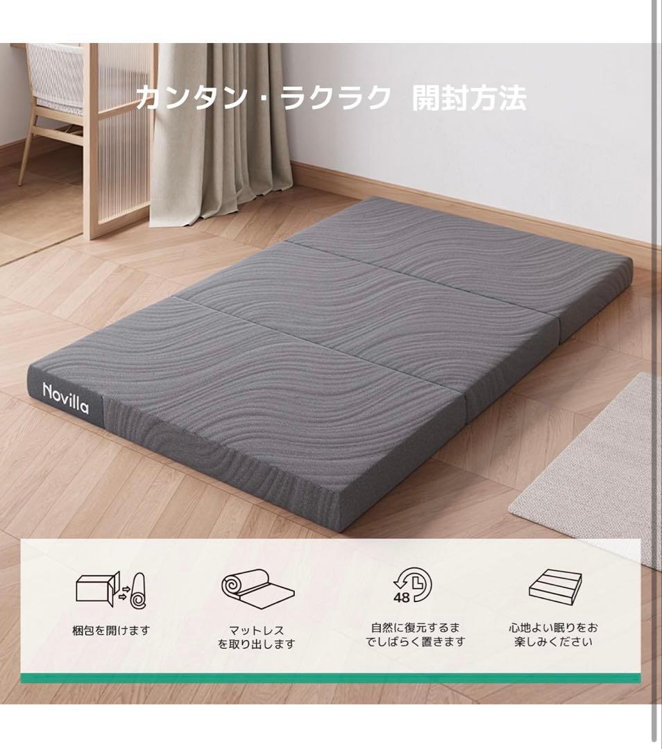 マットレス セミダブル 折りたたみマットレス 厚さ10cm 二層構造 高反発