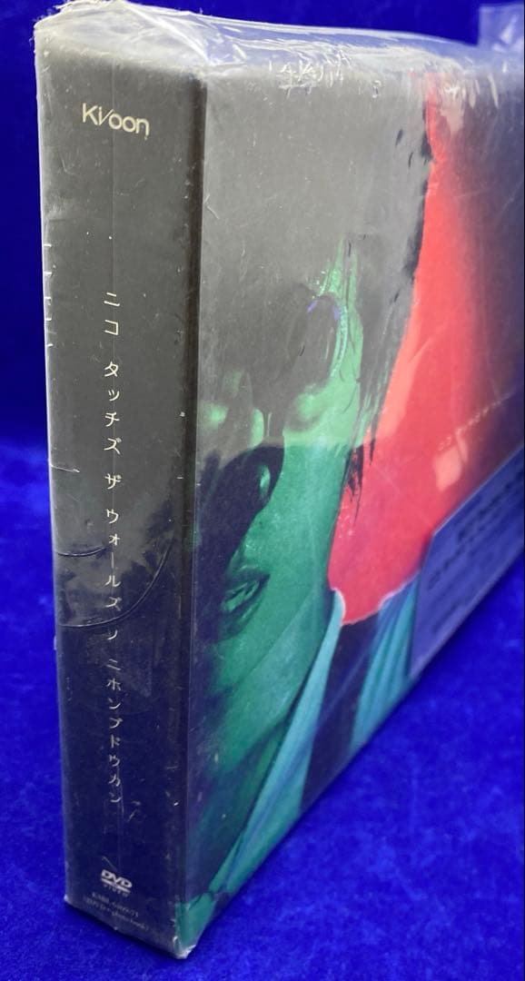 U2 ニコ タッチズ ザ ウォールズ ノ ニホン ブドウカン 完全生産限定盤