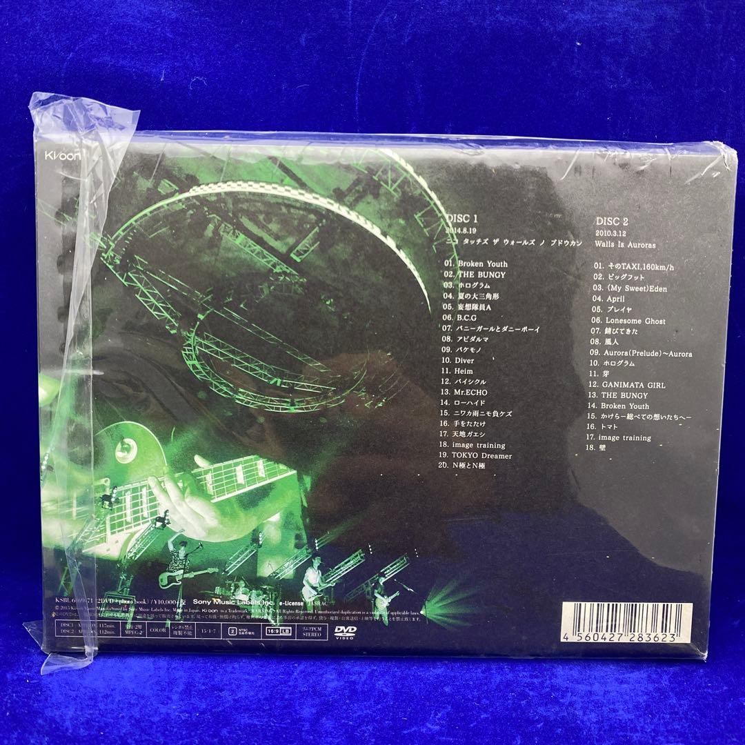 U2 ニコ タッチズ ザ ウォールズ ノ ニホン ブドウカン 完全生産限定盤