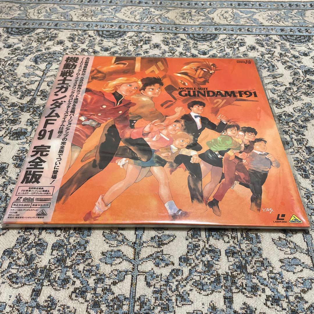 機動戦士ガンダムF91 完全版