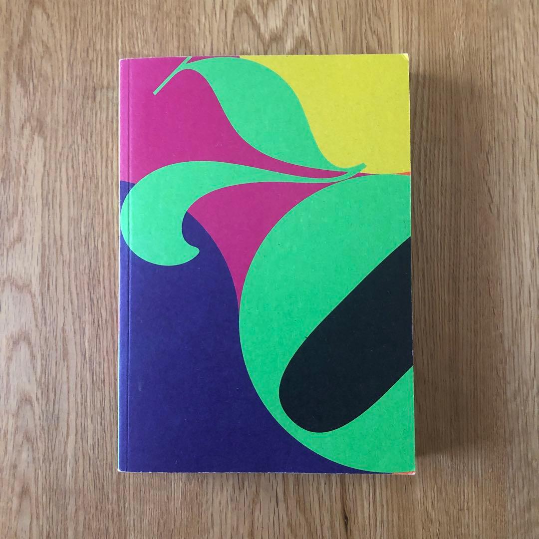 ◆新品・希少レア◆日本の70年代1968-1982◆カタログ/図録◆