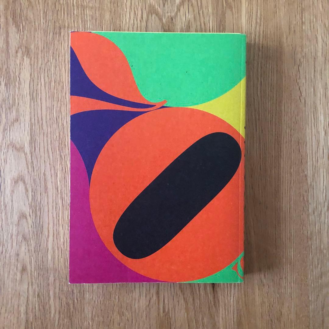 ◆新品・希少レア◆日本の70年代1968-1982◆カタログ/図録◆