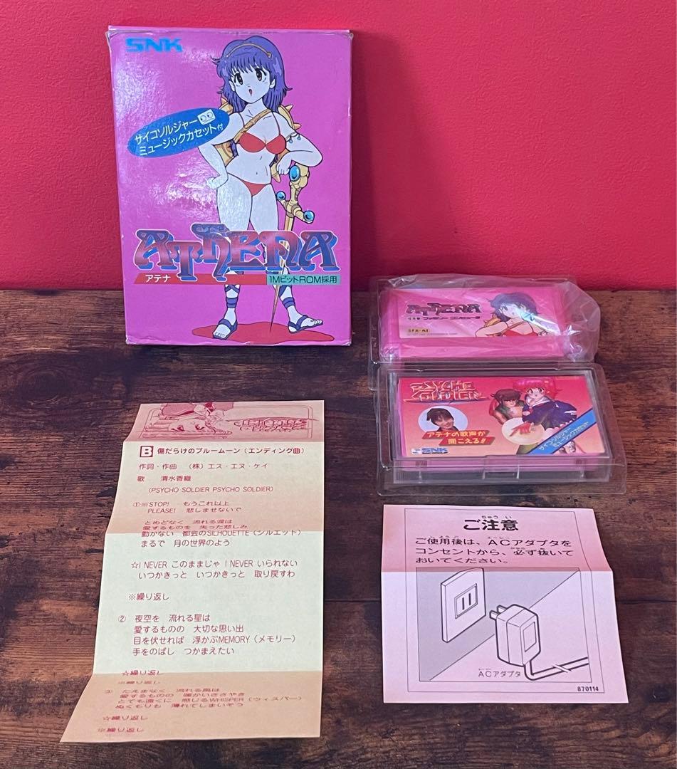 【レアゲー】ATHENA アテナ ファミコン カセットテープ 付