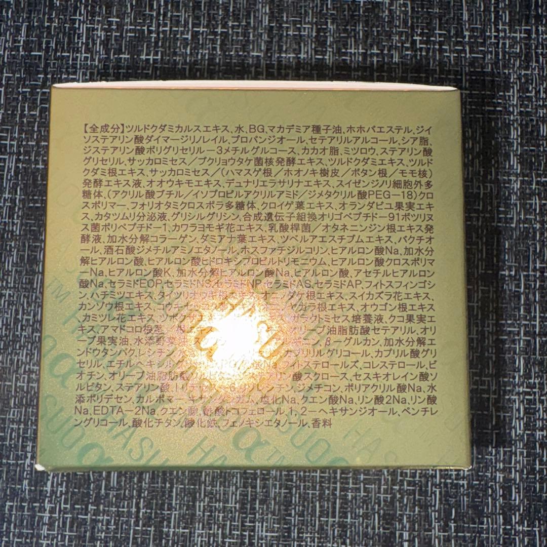 サイムダンプレミアム　ファーストクラス　パーフェクトRichクリーム２箱