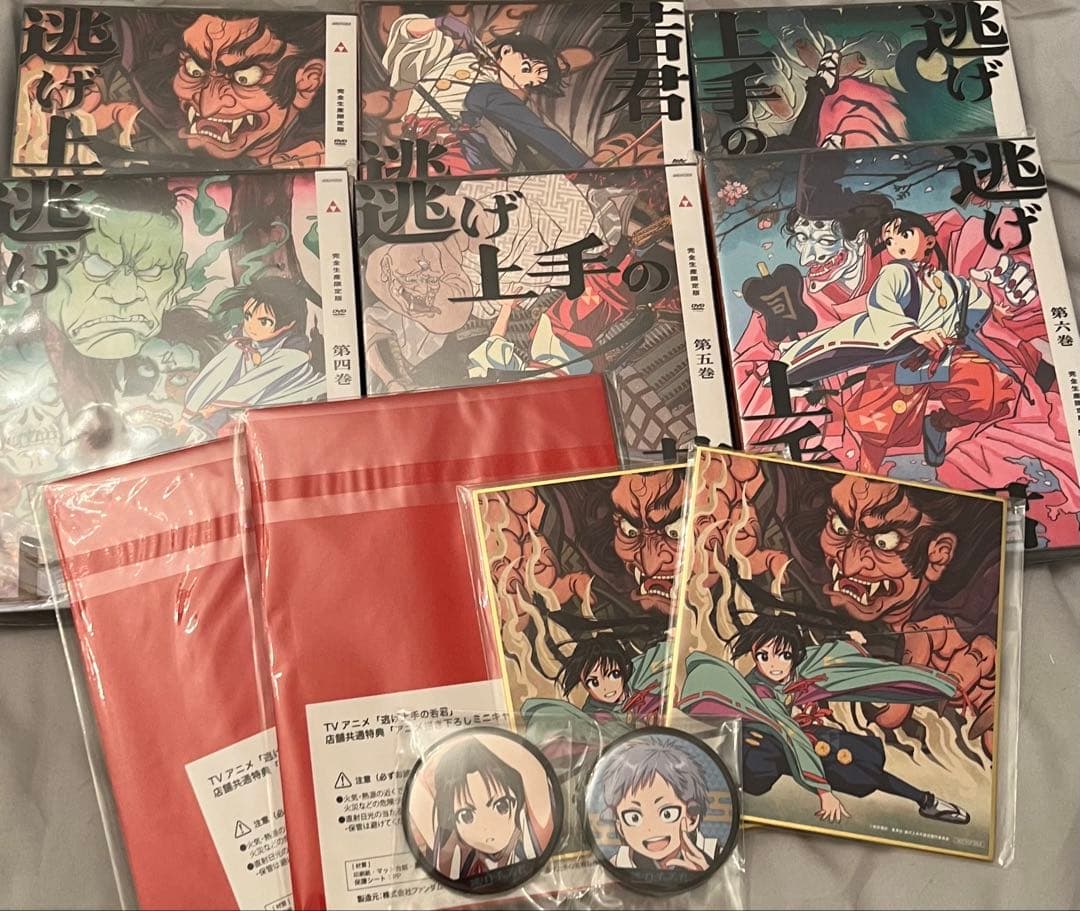 逃げ上手の若君 完全生産限定版 DVD 全種