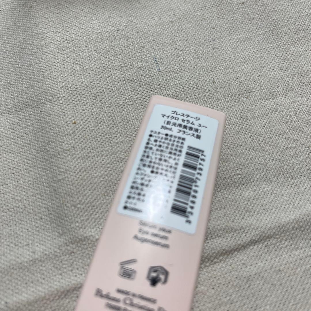 ディオール　プレステージ　マイクロ　セラム　ユー