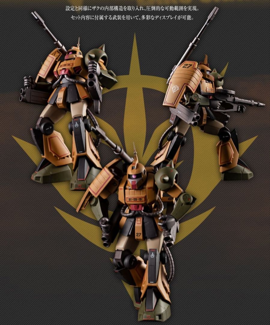 【未開封】ROBOT魂 MS-06K ザク・キャノン MS MUSEUM