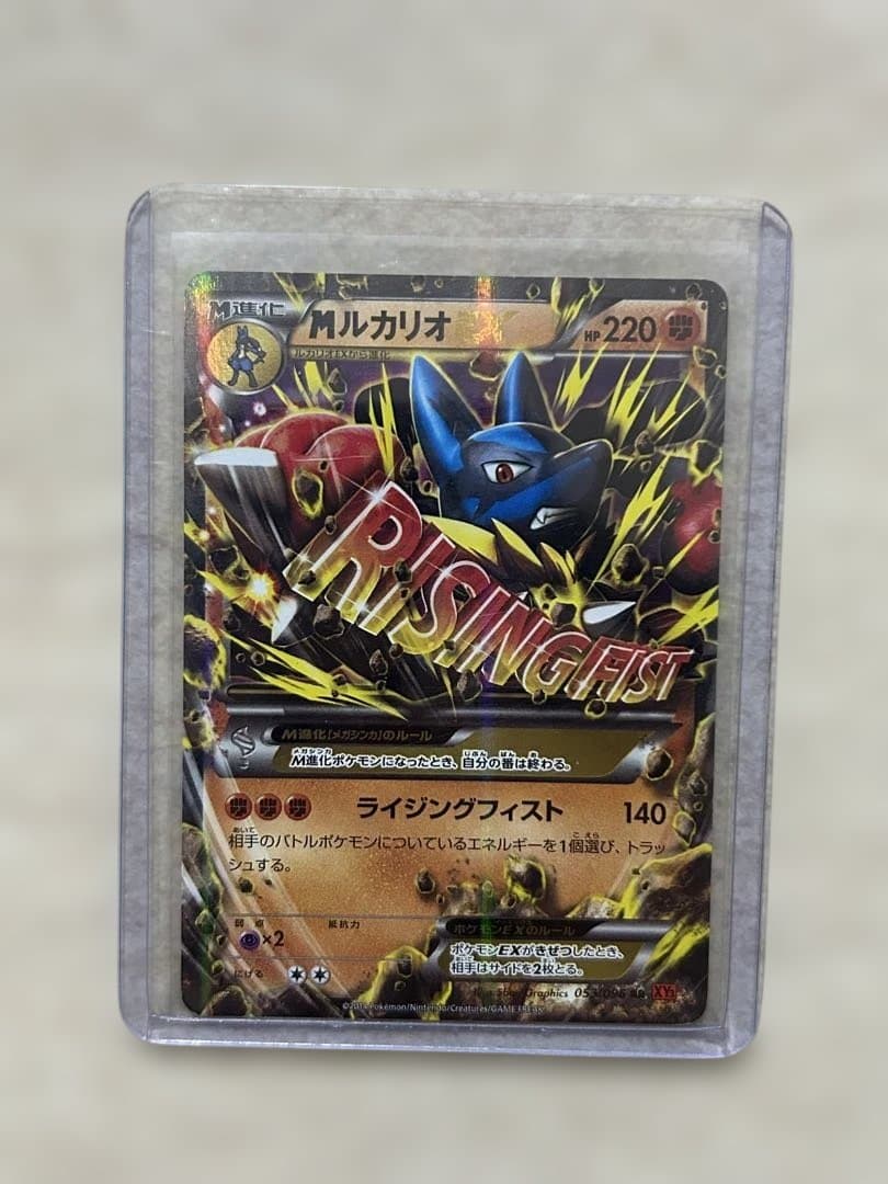 ポケモンカード、まとめ売り