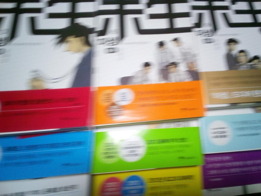 ミセン　未生 全9巻 韓国語 青年漫画 ハングル