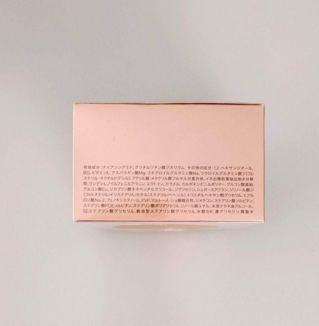 ★未使用未開封★ IPS コスメティックス 8プレミアムクリーム 3個セット