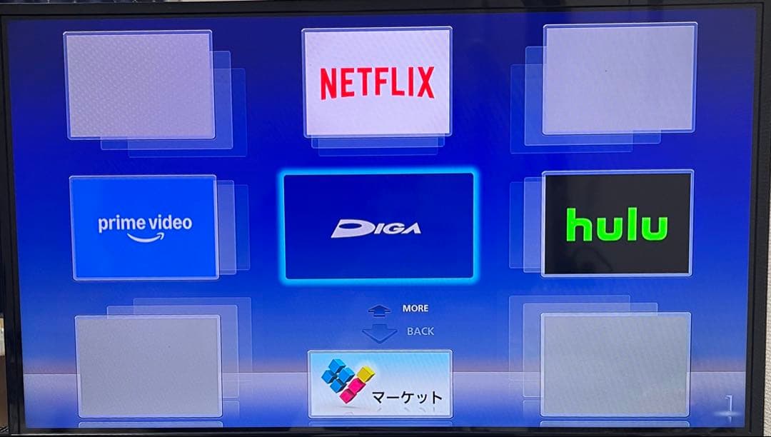 DMR-BX2030ブルーレイレコーダーDIGA(DMR-BRX2030)●34