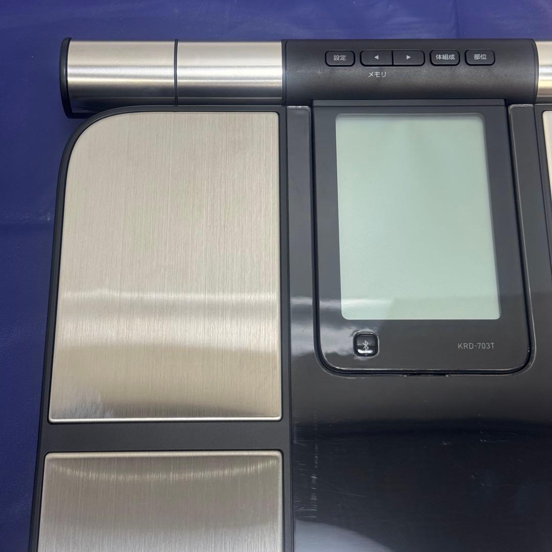 【即日発送】オムロン 体重体組成計 体重計 KRD-703T