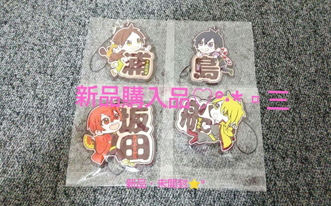 ▨ 浦島坂田船♡ ラバーストラップ ラバスト 2015♪ 千本桜⭐️° セット◎