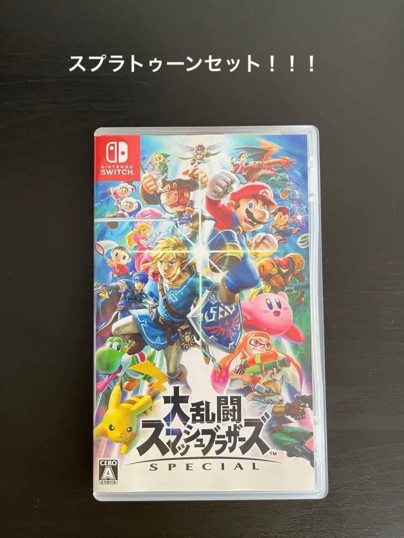 スマブラとスプラトゥーンセット