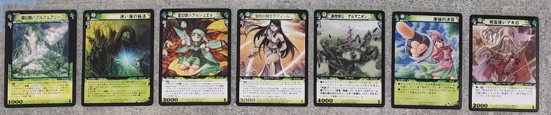 【 19661 さま専用 】地雷原の迷宮 他 | ディメンション・ゼロ