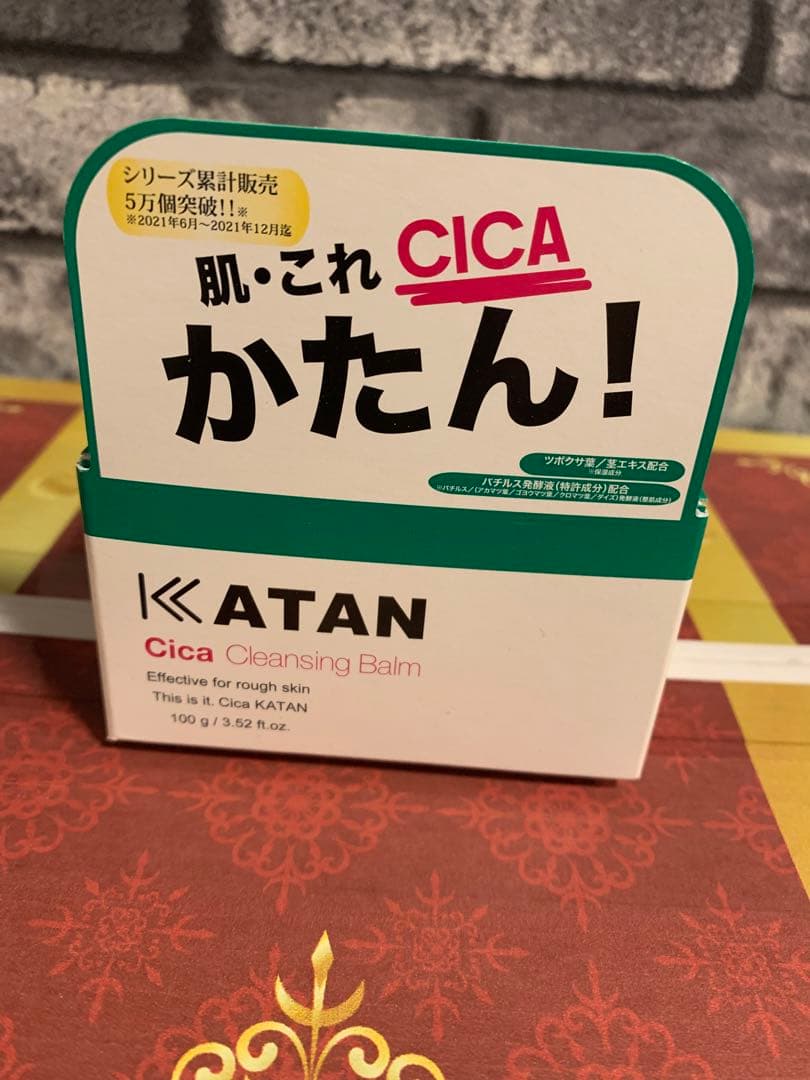 KATAN かたん　４個セット