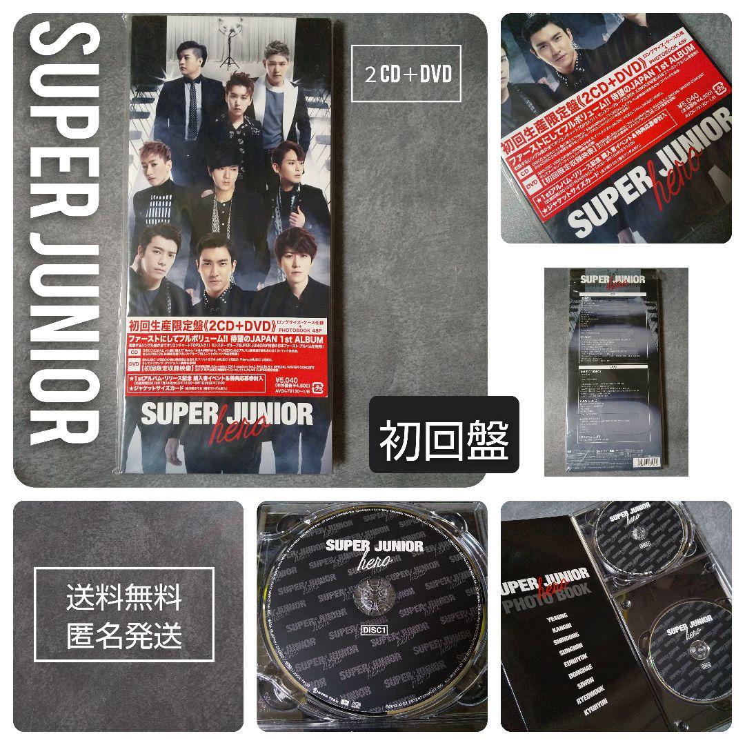 SUPER JUNIOR【廃盤】Hero [2CD+DVD]<初回生産限定盤>