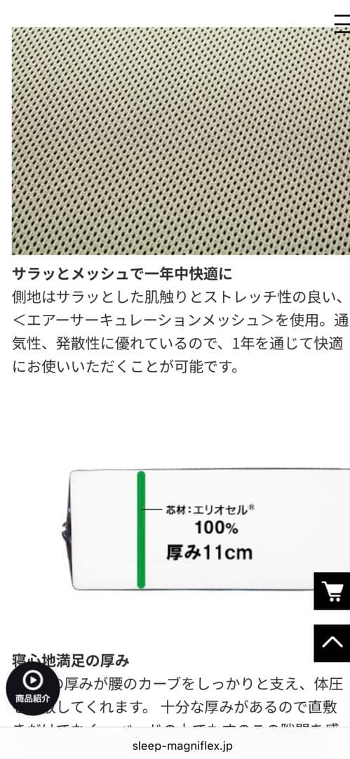 メッシュ・ウィング（ミッドグレー）