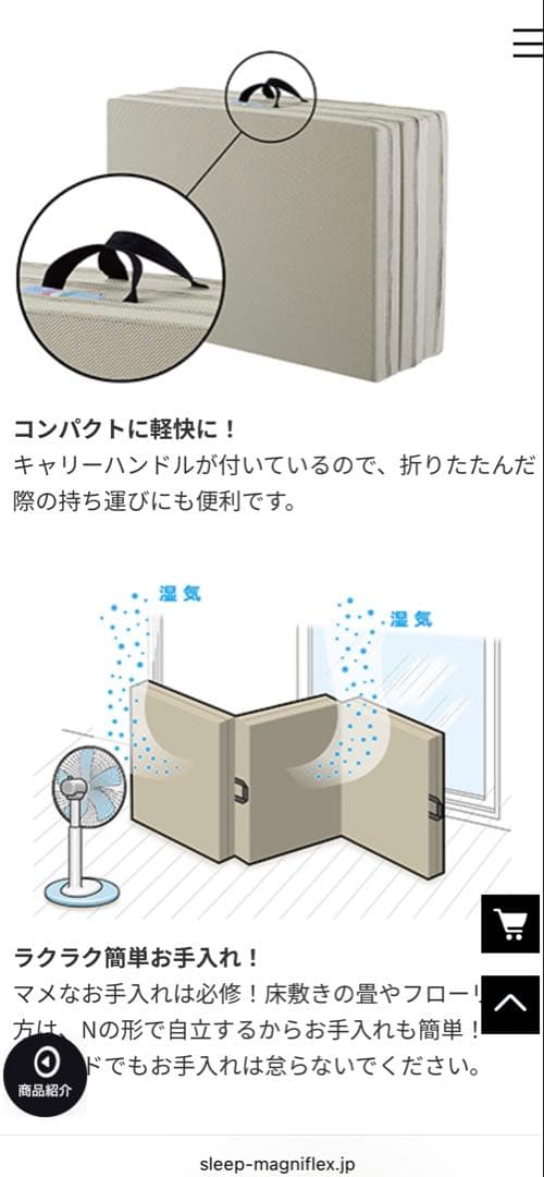 メッシュ・ウィング（ミッドグレー）