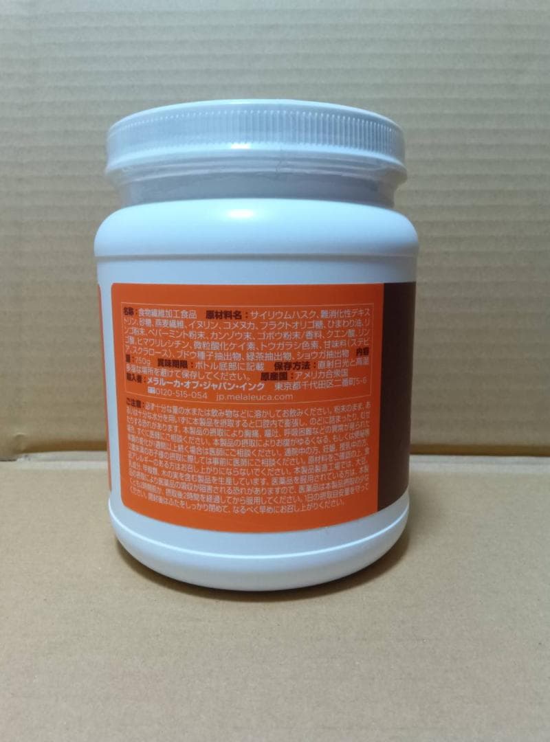 ファイバーワイズ シトラスオレンジ 750g + 30本入 2点セット