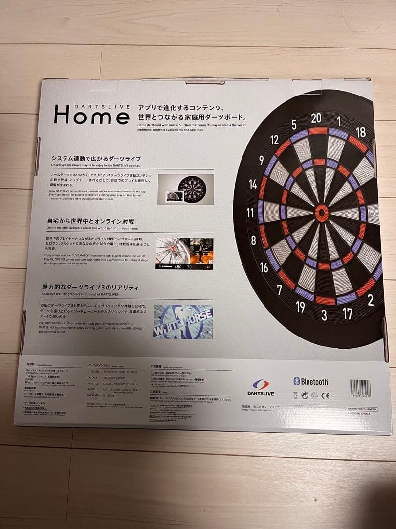ダーツライブホーム　新品