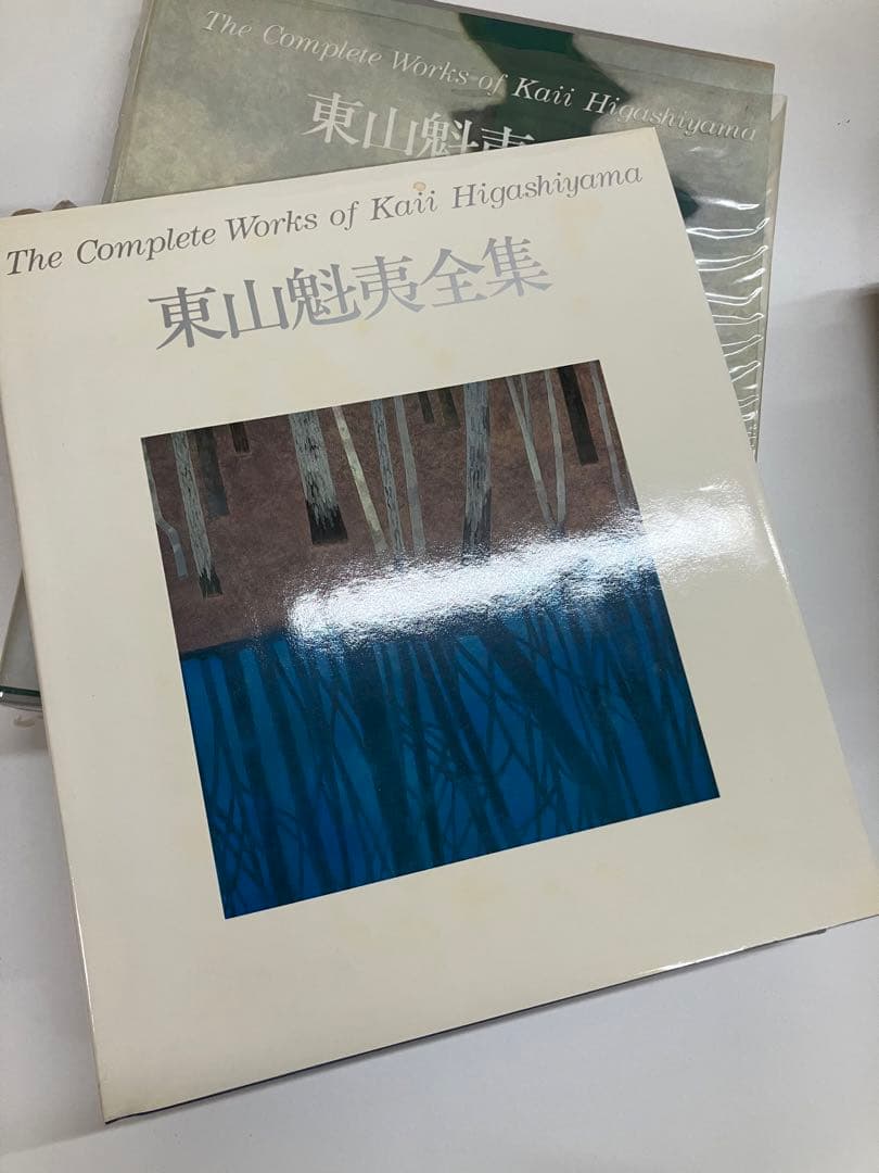 【10巻セット】東山魁夷全集 講談社発行