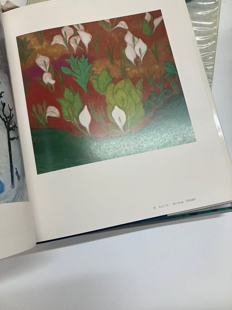 【10巻セット】東山魁夷全集 講談社発行