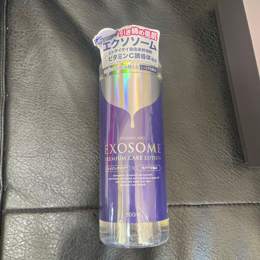 スマートネック極　ローション付き