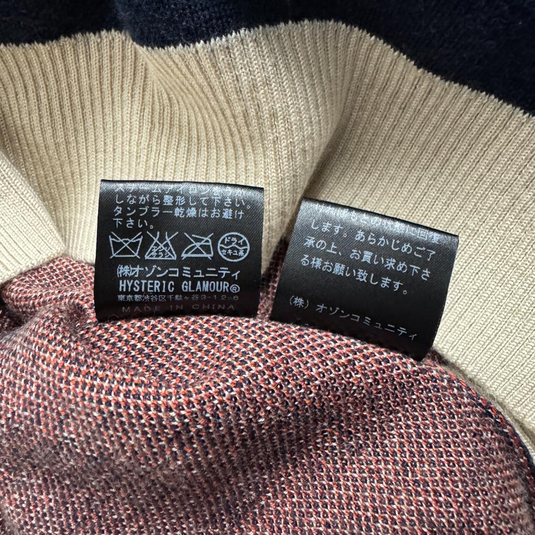 【極美品☆ヒスガール】ヒステリックグラマー ニットセーター 大人気デザイン