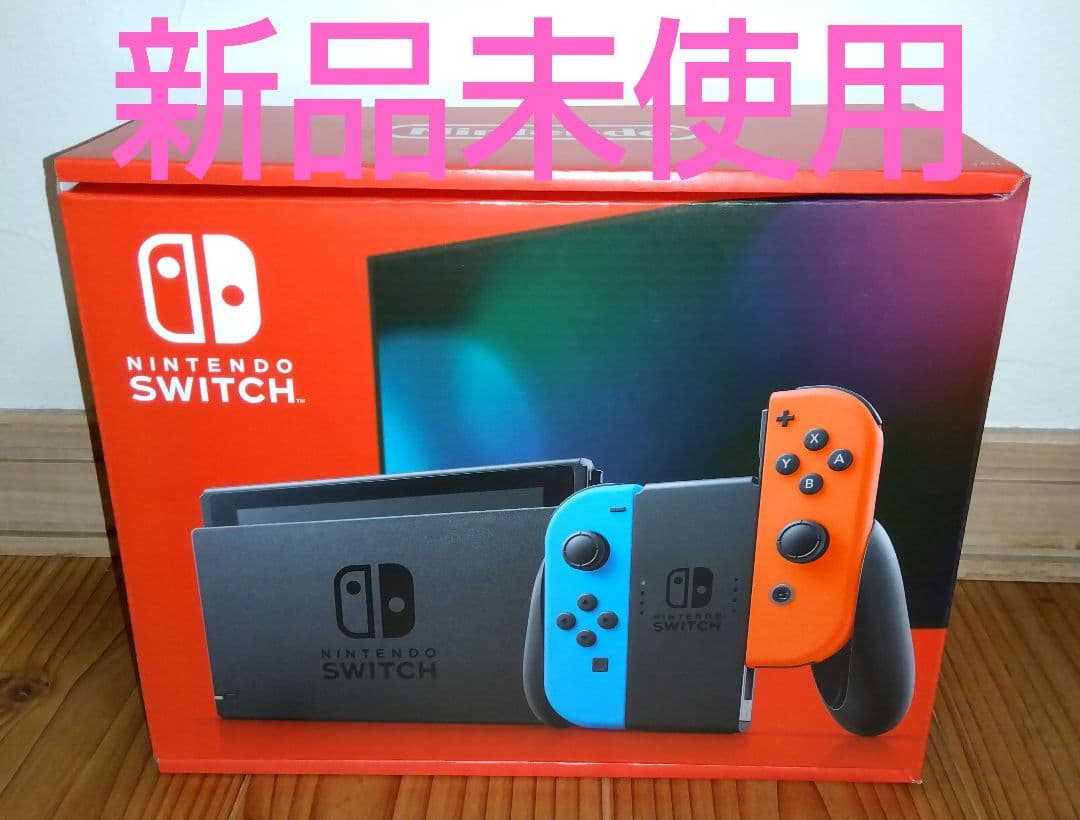 ニンテンドースイッチ 本体 Nintendo Switch 本体 【新品未使用】