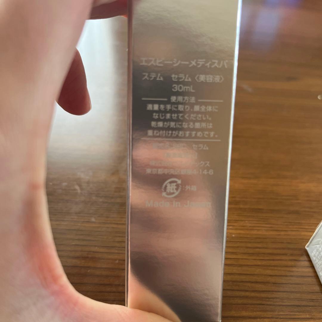 SBCローション、セラム、クリームセット