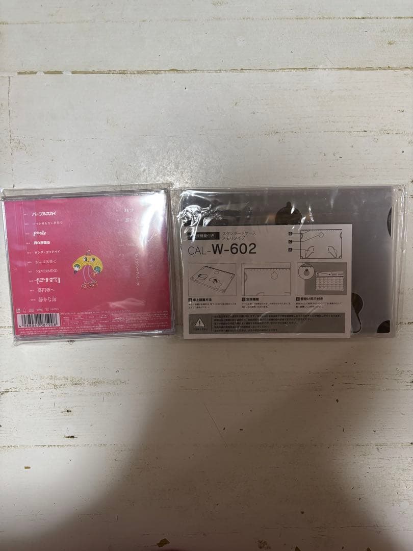 [完全生産限定版]physical mind & カレンダー fc限定