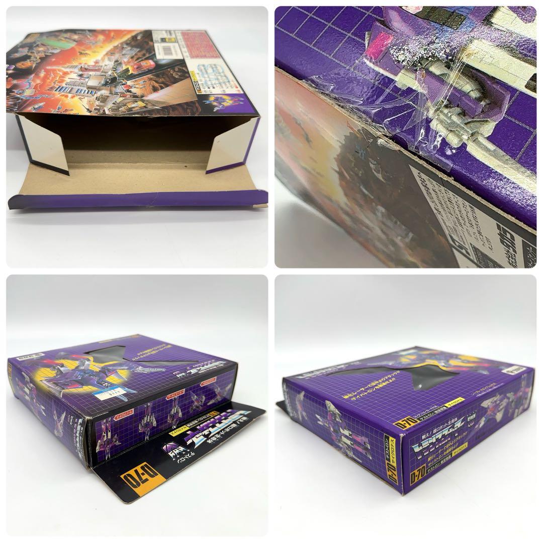 新品同様 TAKARA タカラ トランスフォーマー D-70 サイクロナス
