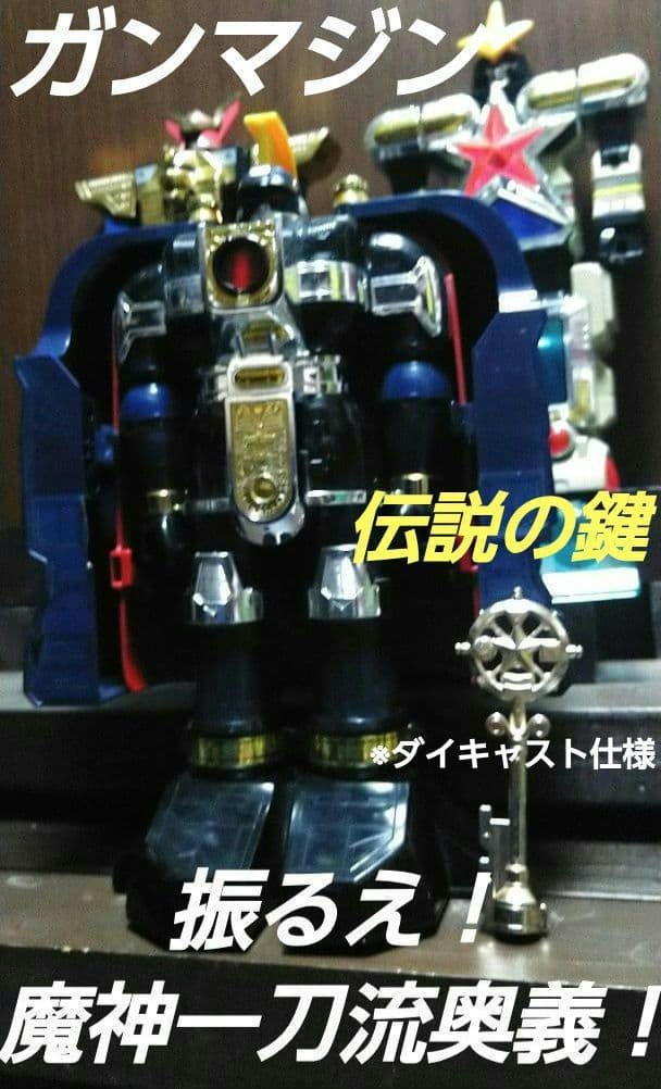 バンダイ★プラデラ★超力戦隊オーレンジャー★走り出したら止まらないぜセット