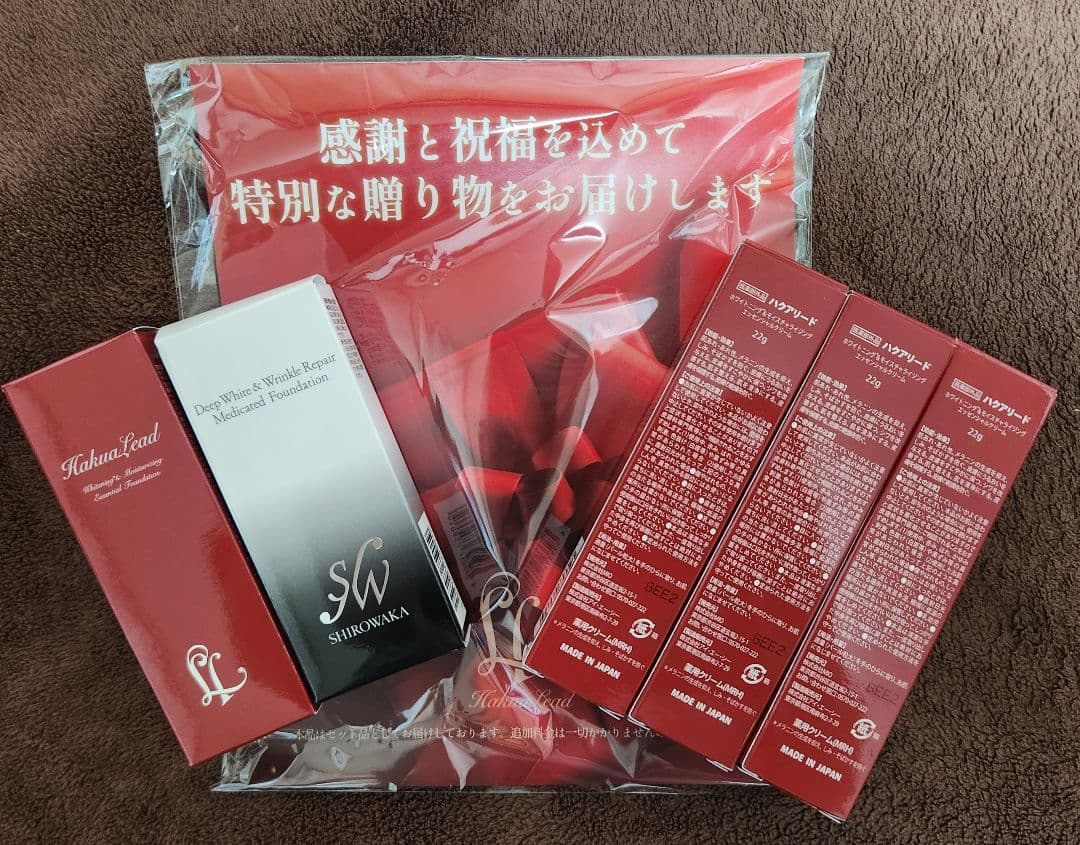 【新品】HikaruLeadハクアリードエッセンシャルクリーム3個＋ファンデ2個