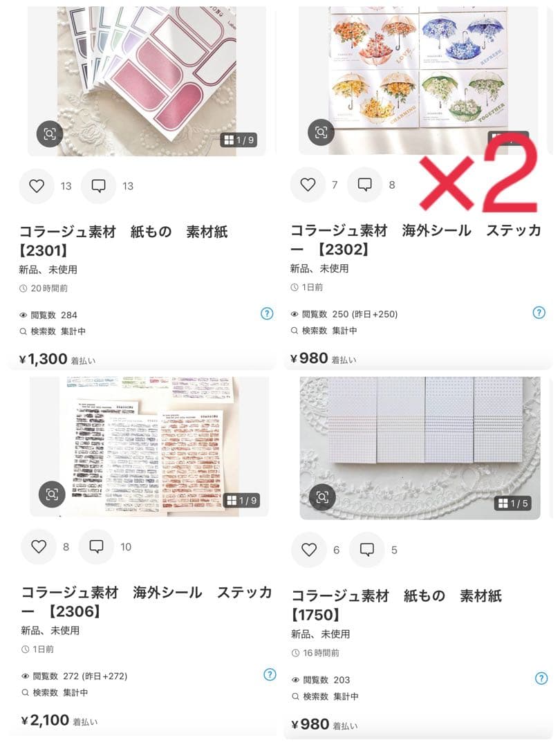 ◆Rabbit-PaperCutting-◆