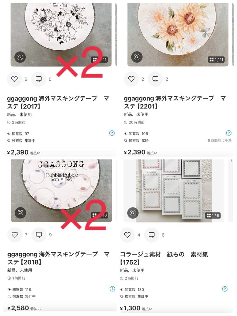 ◆Rabbit-PaperCutting-◆