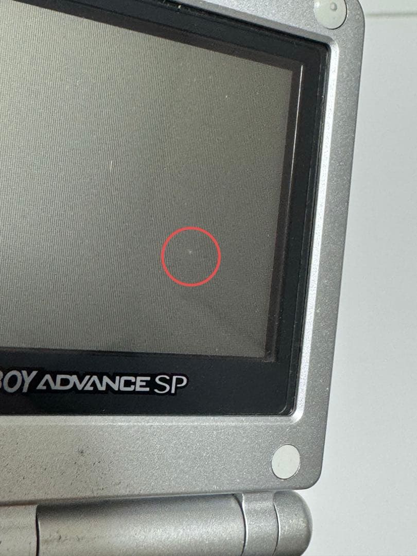 ゲームボーイアドバンスSP