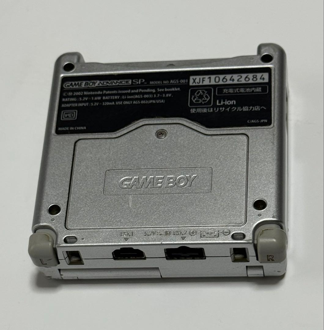 ゲームボーイアドバンスSP