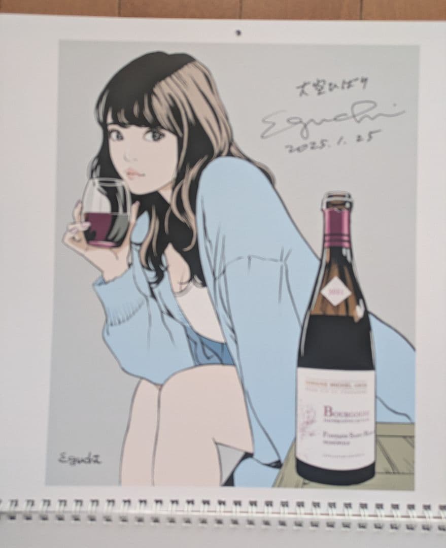 【直筆サイン】江口寿史 2025年カレンダー　３冊