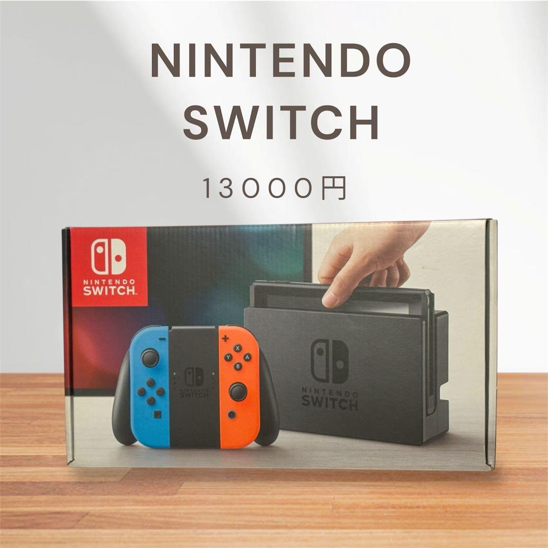 【MicroSDカード付き】Nintendo Switch 本体