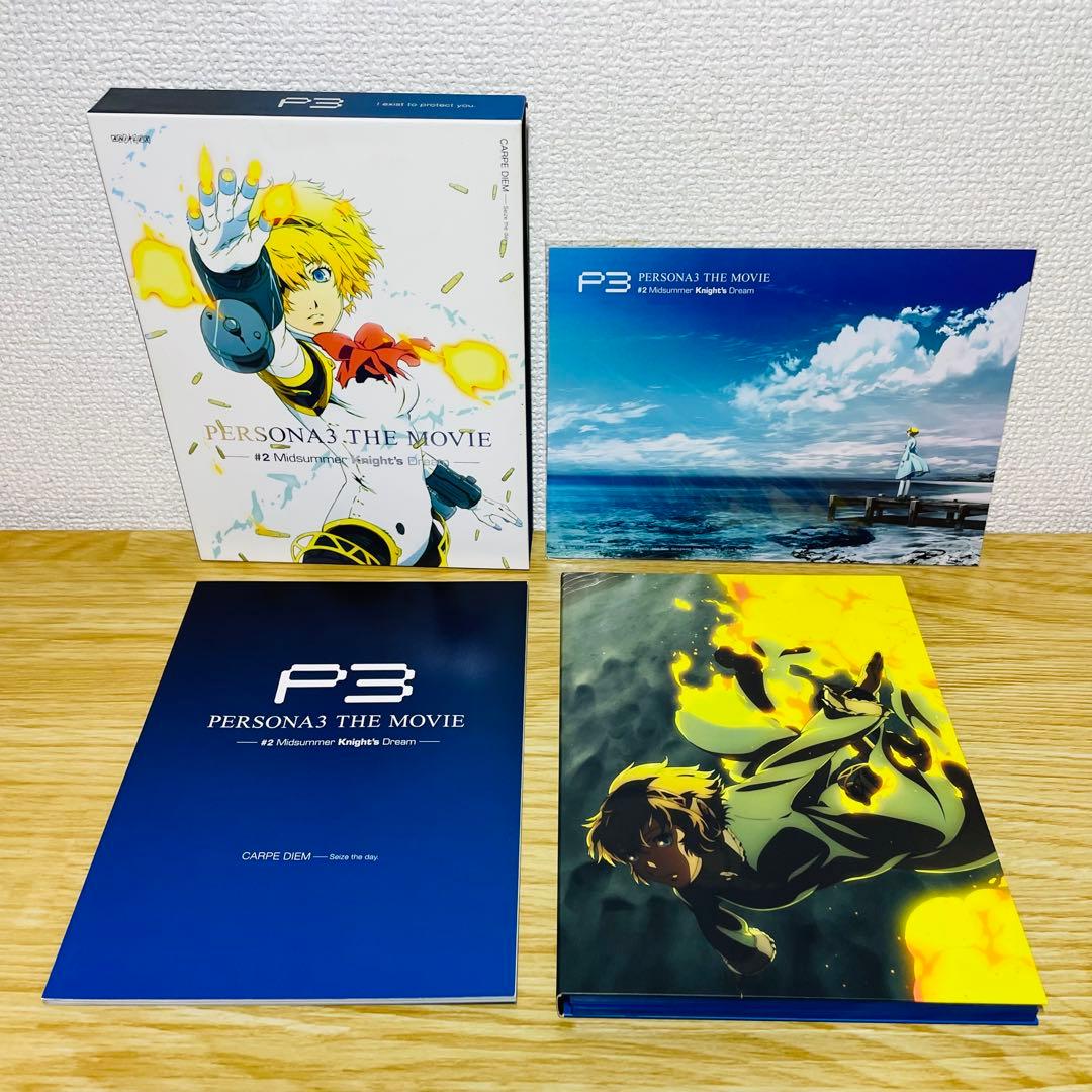 〈完全生産限定版〉劇場版 ペルソナ3 Blu-ray 全4 巻 全巻セット