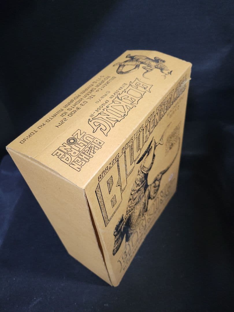 ビリケン商会 『宇宙怪獣 エレキング』ソフビ組立キット