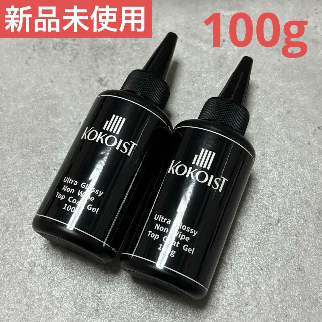 ココイスト ウルトラグロッシー ノンワイプ トップコートジェル 100g 2本