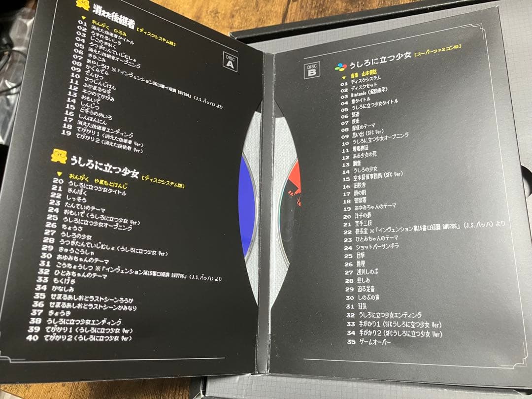 【限定レア商品】ファミコン探偵倶楽部 コレクターズエディション