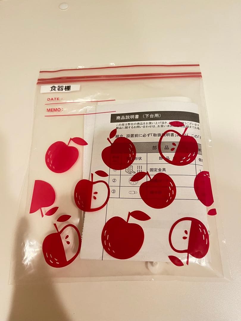 【超美品】パモウナ　カウンターEC 白　幅140cm 奥行45cm 高さ94cm